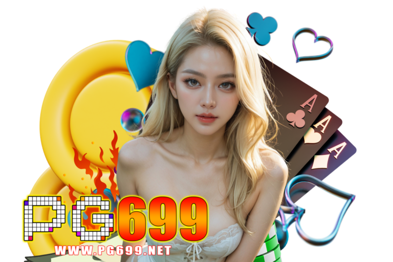 pg699 ทรูวอเลท
