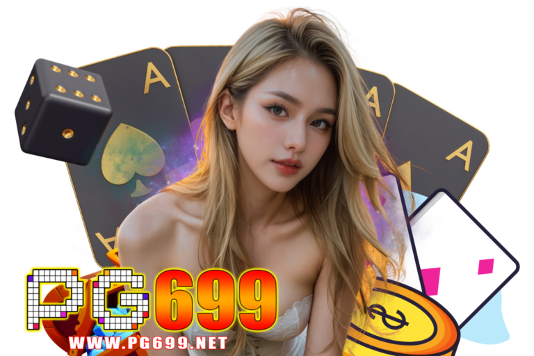 pg699 แนะนำเพี่อน
