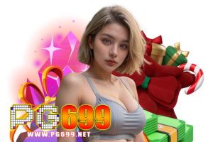 pg699 โค้ด