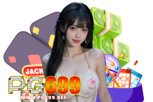 สล็อต pg